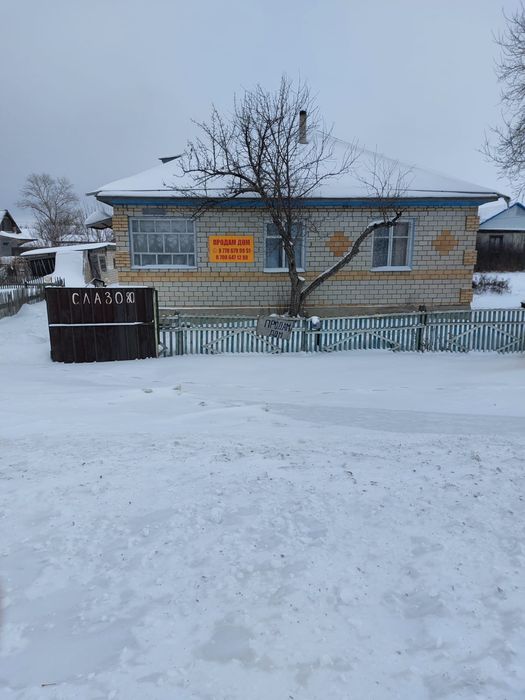 Продам шпальный  дом