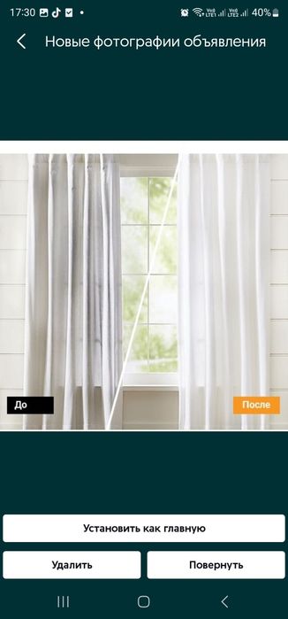 Химчистка универсал 24/7