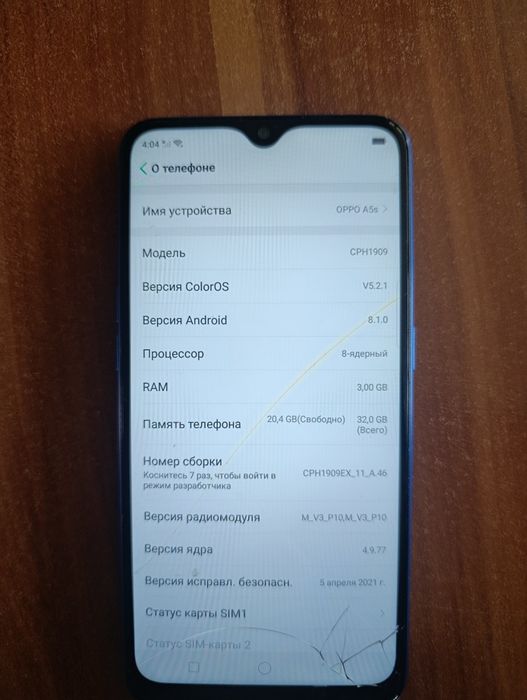 Oppo A5s за 15.000