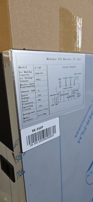 Ледогенератор 160кг/24 часа