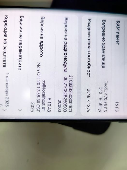 Хб! Huawei Pura 80 Ultra НОВ!