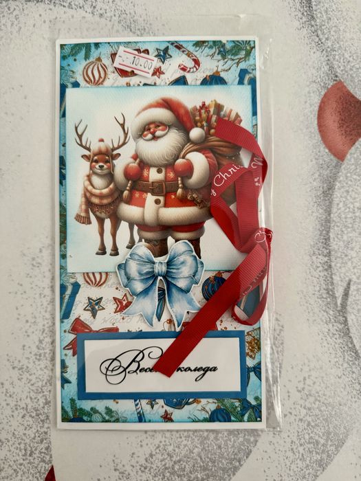 Ръчно изработен албум