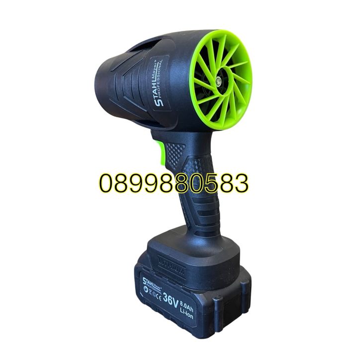 Акумулаторен въздушен турбо пистолет 36V , STAHLMATER