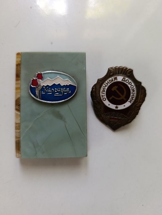 Книжка из камня сувенир из СССР винтаж