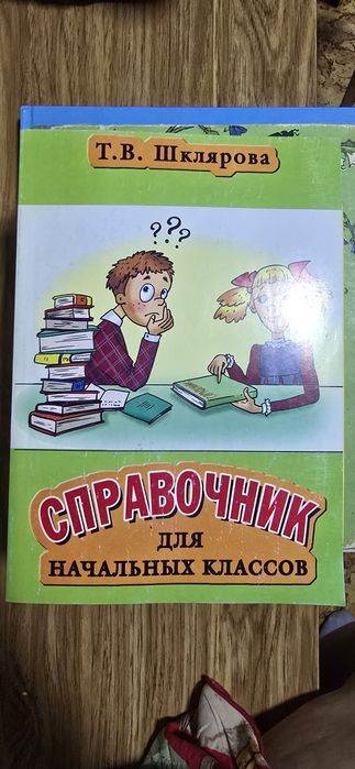Продам Детские книги