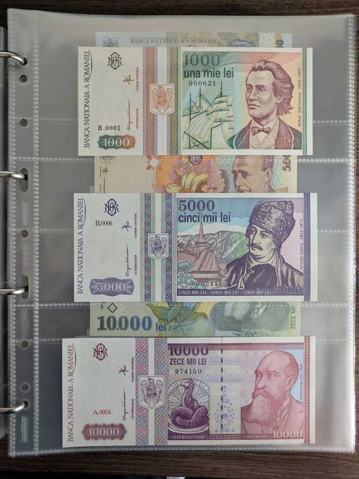 Колекция банкноти цял свят