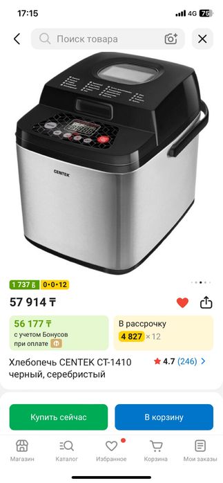Хлебопечка Centek