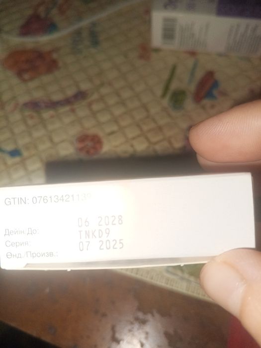Продам продам продам