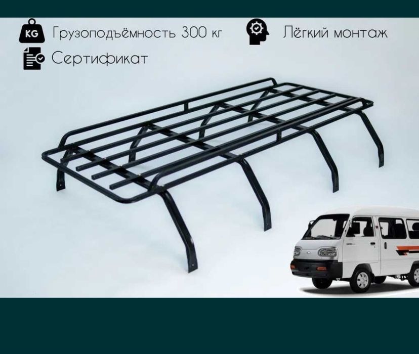 Дамас багажник сотилади