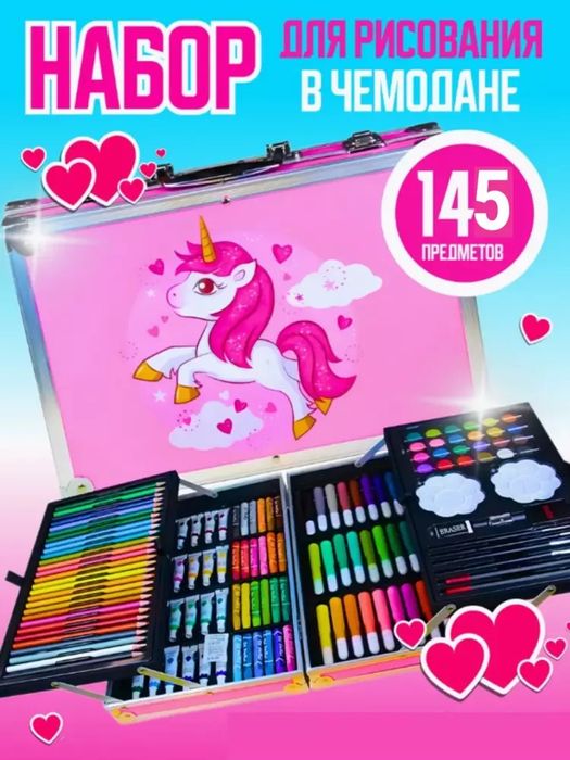 Bolalar uchun ajoyib 145 qismli buyoqlar chamadoni