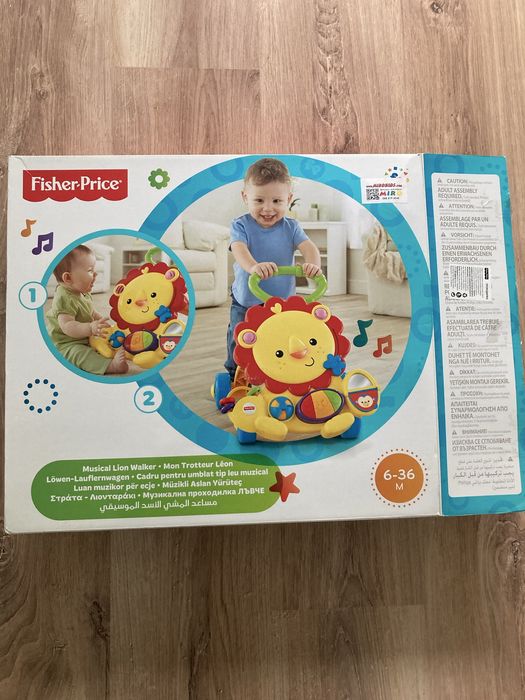 Детска проходилка