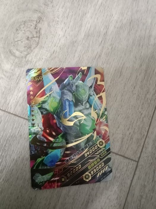 Карточка колекционая очень редкая