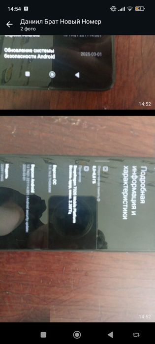 Продам хороший телефон