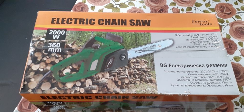 Моторни и електрически триони  за дърва