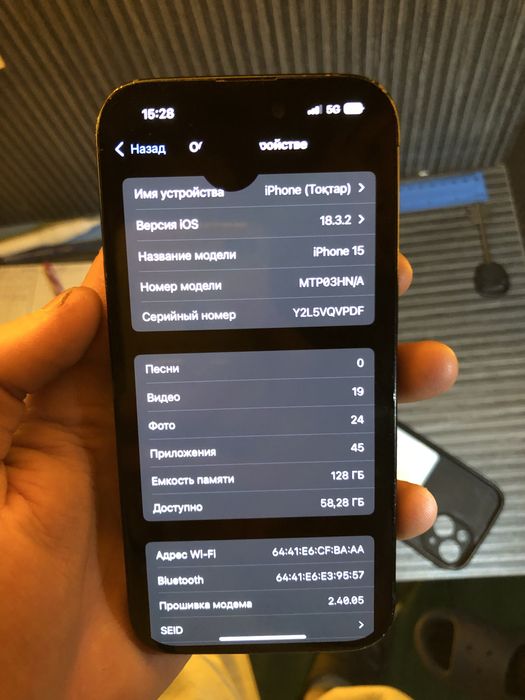 Айфон 15, обмен интересует