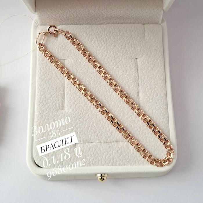 Золото 585 браслет