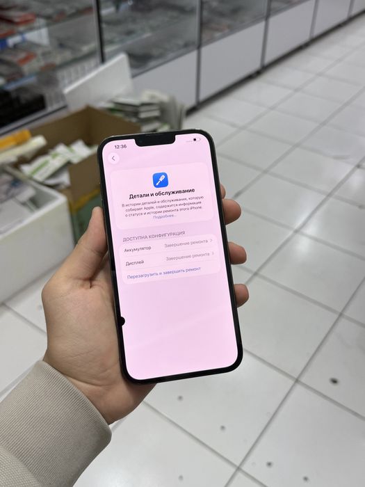 iPhone 13 Pro max 256gb срочни сотилади