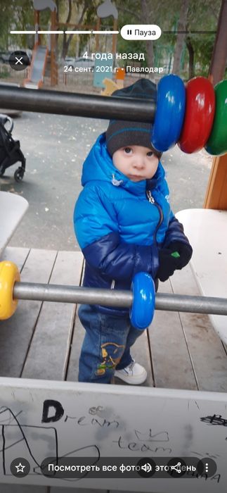 куртка, ветровка осень