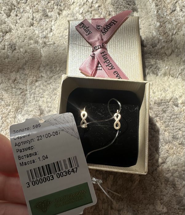 Золото детский серьги 585