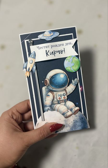 Ръчно изработена картичка