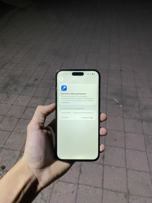 Продам срочно iPhone 14 Pro Max 256GB