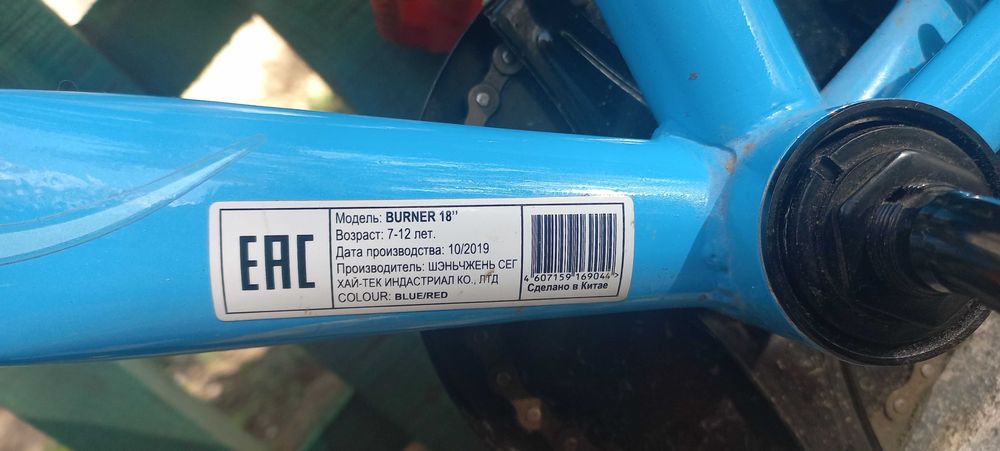 Продам детский велосипед