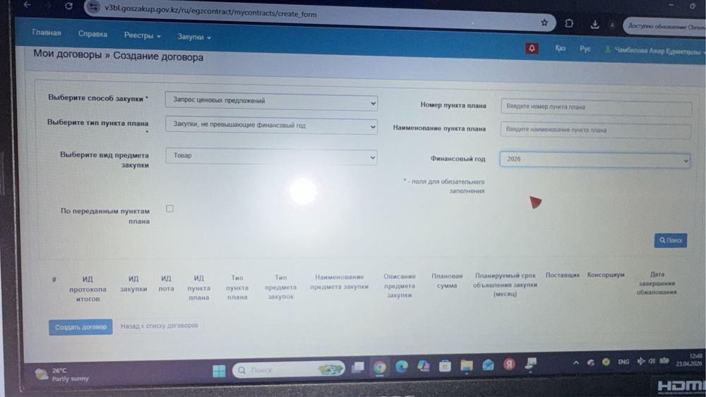Сдам 2х посуточно