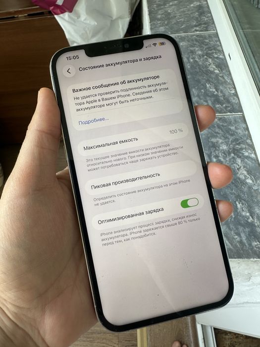 Iphone 12 promax 256gb
