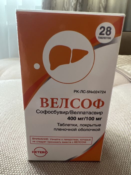 Продам таблетки для печени