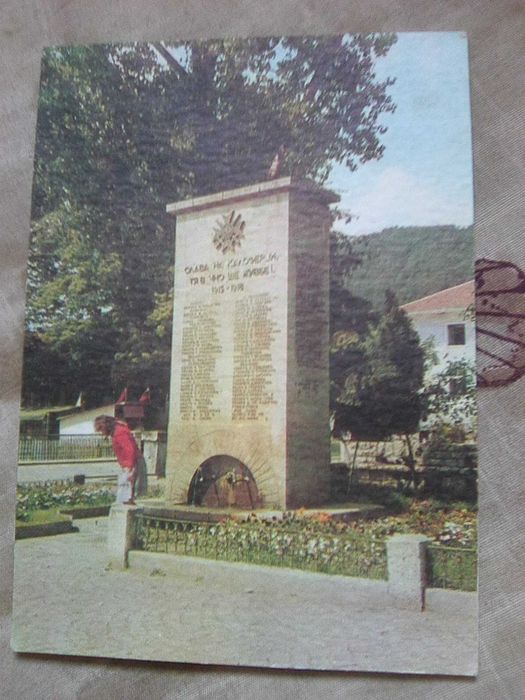 Продавам пощенски  картички  от  България