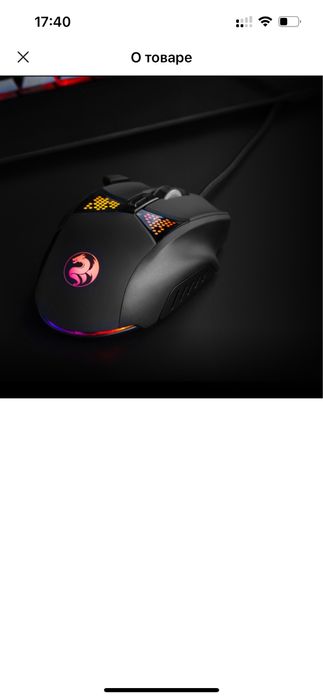 Игровая мышка  2E GAMING MG320 RGB USB