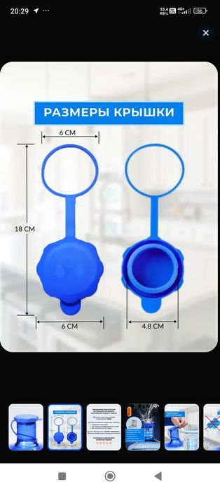 Продам бутыли 19 литров