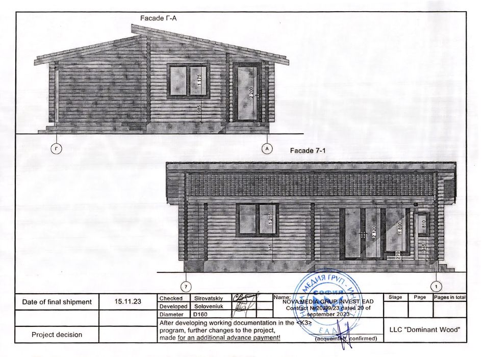 Продава се Къща в с. Горна Малина, Област София-област - 50 кв.м за 561 €/кв.м - Снимка #2