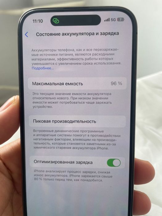 Ipone 14 pro с гарантий