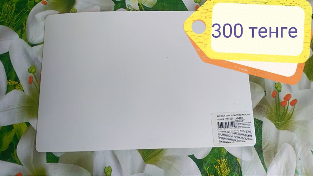 Продам канцелярские товары