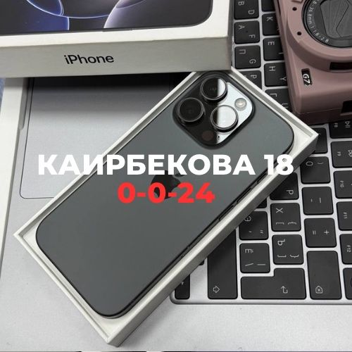iPhone 16 pro (256GB)