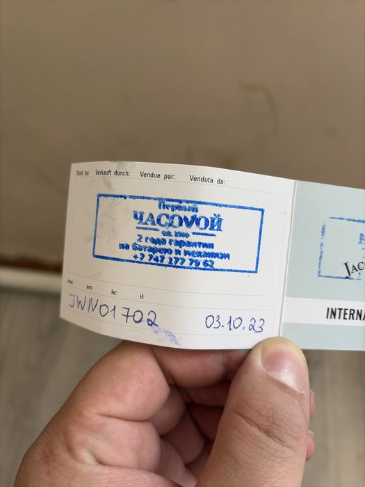 Часы Jacques du Manoir