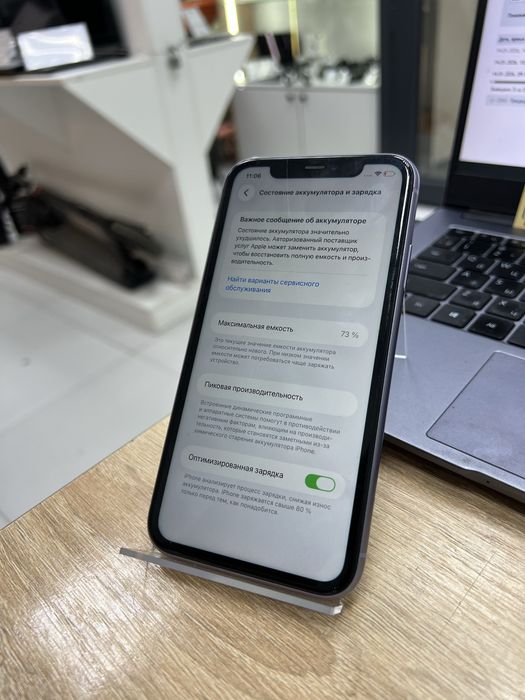 Iphone 11, 128gb (p25)