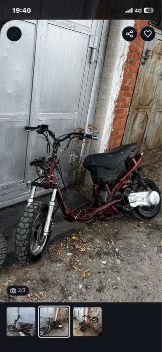 продам 150 кубиков