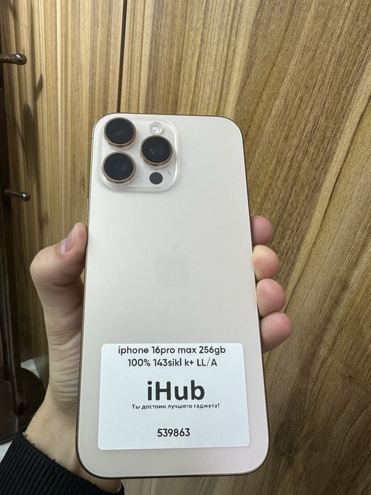 Iphone 16 pro max 256 gb 100% 143 sikl