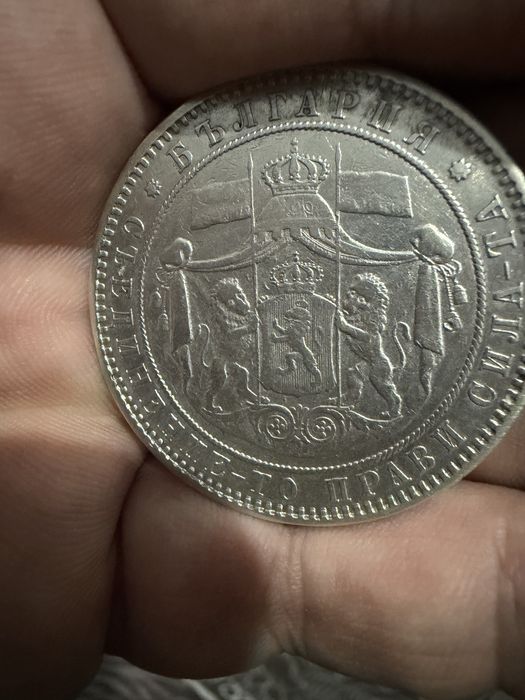 5 лева 1885 година