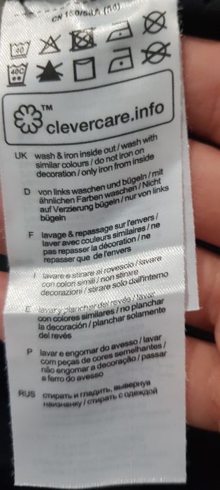 Fusta dama din raiat Edc mar xs/s