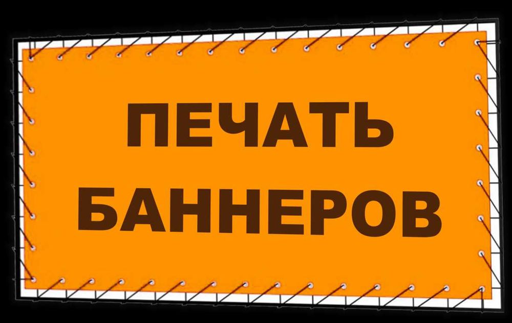 Объемная наружная реклама, световые вывески Шымкент. Paris Media.