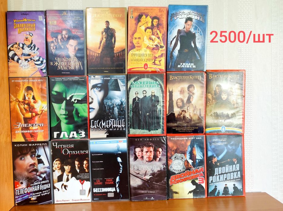 Видеокассеты VHS в пластике