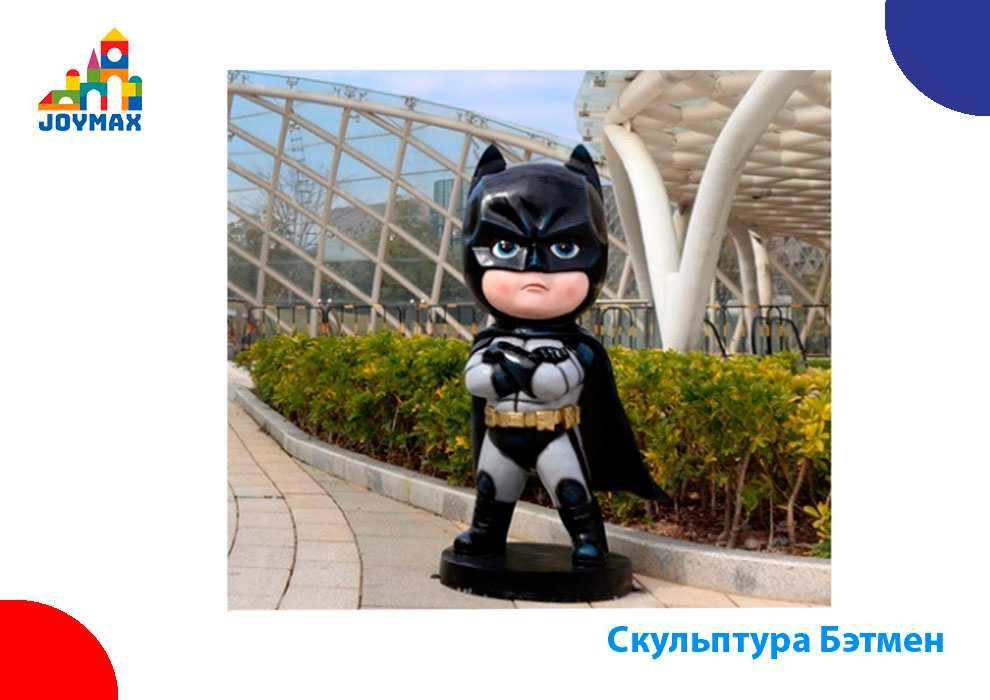 Декоративная скульптура «Бэтмен» из стекловолокна