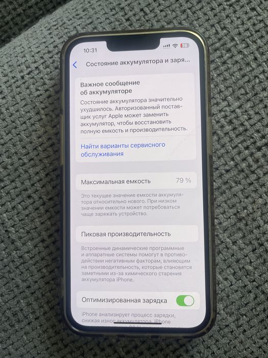 Iphone 13 pro 256гб