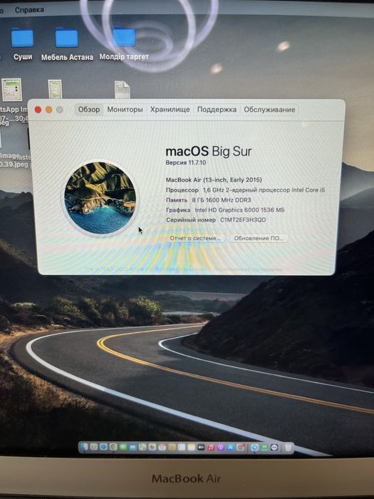 Продам MacBook Air 2015