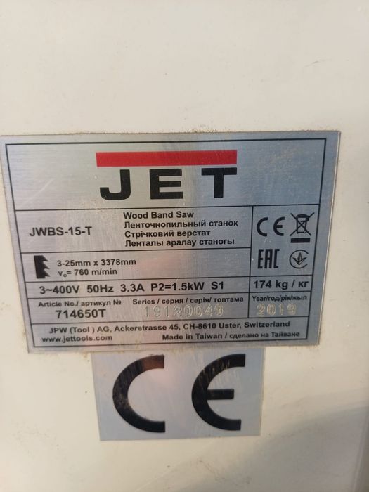 Станок чпу фрезерный