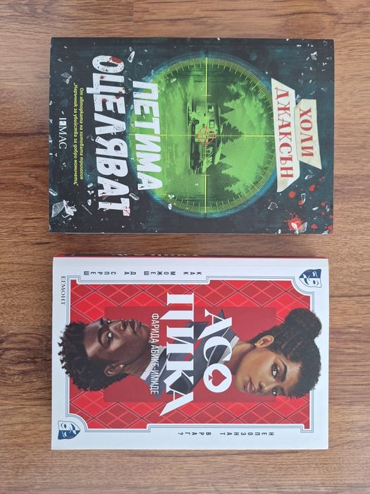 Книги на български език