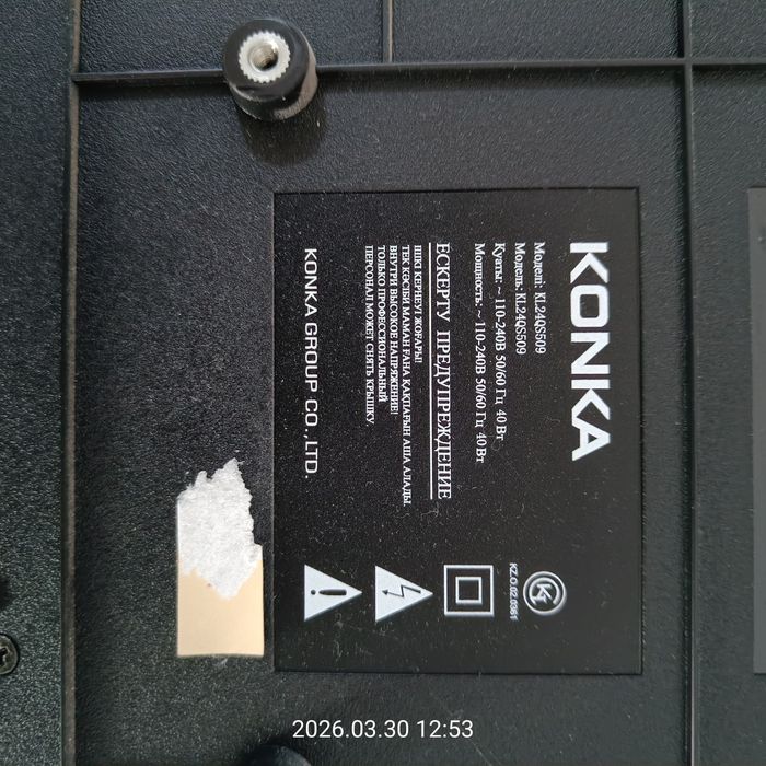 Продам телевизор